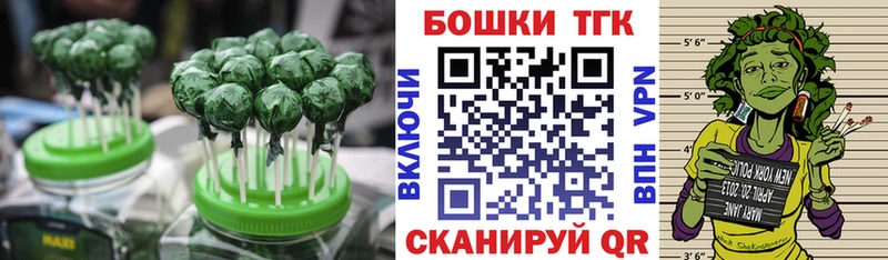 Купить закладки Северобайкальск Еда ТГК конопля