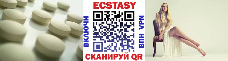 Купить где  Северобайкальск  Экстази 99% 