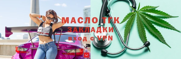 альфа пвп Покров