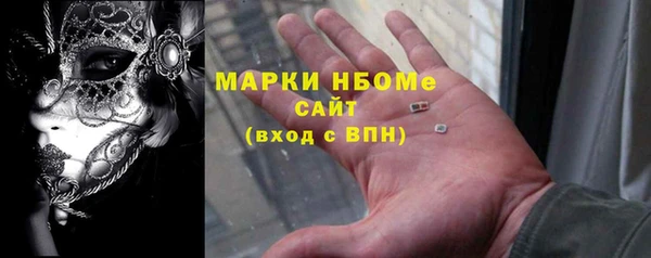 бутират Покачи