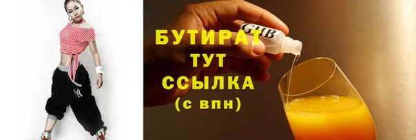 альфа пвп Покров